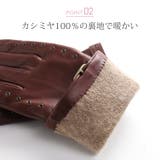 手袋 レディース スマホ対応 | sankyo shokai | 詳細画像4