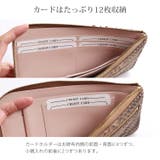 長財布 レディース L字ファスナー | sankyo shokai  | 詳細画像10 