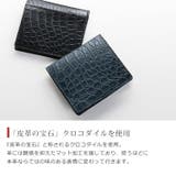 クロコダイル マネークリップ 本革 | sankyo shokai | 詳細画像4