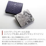 マネークリップ 本革 レディース | sankyo shokai | 詳細画像7