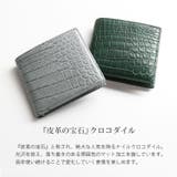 二つ折り財布 小銭入れなし レディース財布 | sankyo shokai  | 詳細画像7 