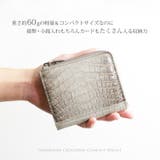 ヒマラヤ クロコダイル L字ファスナー | sankyo shokai | 詳細画像6