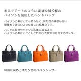 HALEINE ダイヤモンド パイソン | sankyo shokai  | 詳細画像11 