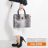 HALEINE [アレンヌ] ダイヤモンド | sankyo shokai  | 詳細画像2 