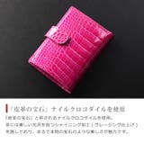 クロコダイル ミニ財布 レディース | sankyo shokai | 詳細画像3