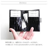 クロコダイル ミニ財布 レディース | sankyo shokai | 詳細画像7