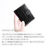 クロコダイル ミニ財布 レディース | sankyo shokai | 詳細画像6
