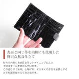 クロコダイル ミニ財布 レディース | sankyo shokai | 詳細画像4