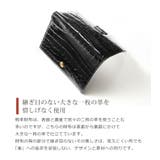 クロコダイル ミニ財布 レディース | sankyo shokai | 詳細画像5