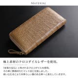 クロコダイル 長財布 レディース | sankyo shokai  | 詳細画像3 