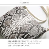 ダイヤモンドパイソン ショルダーバッグ レディース | sankyo shokai | 詳細画像3