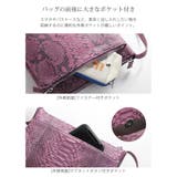 ダイヤモンドパイソン ショルダーバッグ レディース | sankyo shokai | 詳細画像8