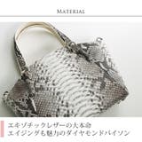 ダイヤモンド パイソン 2WAY | sankyo shokai | 詳細画像3
