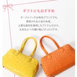 オーストリッチ ショルダーバッグ レディース | sankyo shokai | 詳細画像8