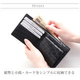 クロコダイル 二つ折り 財布 | sankyo shokai | 詳細画像7