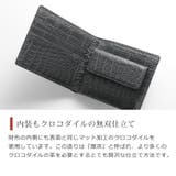 クロコダイル 二つ折り 財布 | sankyo shokai | 詳細画像5
