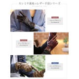 手袋 レディース スマホ対応 | sankyo shokai | 詳細画像8