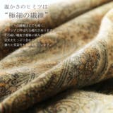 カシミヤ ストール レディース | sankyo shokai | 詳細画像6