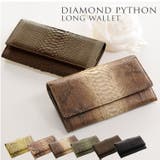 ダイヤモンド パイソン 長財布 | sankyo shokai  | 詳細画像1 