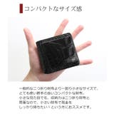 クロコダイル ミニ財布 レディース | sankyo shokai | 詳細画像2