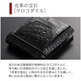 クロコダイル ミニ財布 レディース | sankyo shokai | 詳細画像5