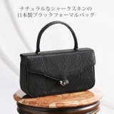 シャーク ブラック フォーマルバッグ | sankyo shokai | 詳細画像1