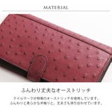 お財布ショルダー オーストリッチ フルポイント | sankyo shokai | 詳細画像7