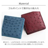 オーストリッチ 小銭入れ ボックス型 | sankyo shokai | 詳細画像5
