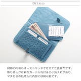 オーストリッチ 長財布 フルポイント | sankyo shokai | 詳細画像5
