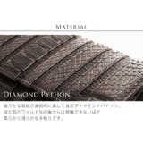 ダイヤモンドパイソン 長財布 ストライプデザイン | sankyo shokai | 詳細画像4