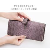 財布 パイソン 多機能 | sankyo shokai | 詳細画像9