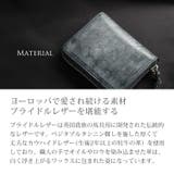 レディース ミニ財布 ブライドルレザー | sankyo shokai  | 詳細画像2 