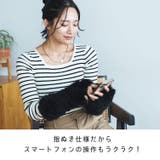 アーム ウォーマー ラビット | sankyo shokai | 詳細画像4