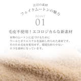 ウール ムートン リュック | sankyo shokai | 詳細画像5