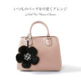 バッグ チャーム おしゃれ | sankyo shokai  | 詳細画像2 