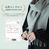 カシミヤ マフラー レディース | sankyo shokai | 詳細画像14