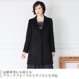 Filomo レディース チェスターコート | sankyo shokai  | 詳細画像5 