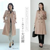 トレンチ コート ロング丈 | sankyo shokai | 詳細画像8