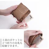 小銭入れ レディース 本革 | sankyo shokai  | 詳細画像4 