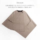 ケープ コート ウール | sankyo shokai  | 詳細画像7 