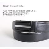 ベルト メンズ オートロック | sankyo shokai  | 詳細画像8 