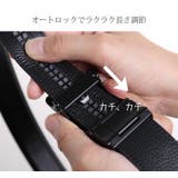 ベルト メンズ オートロックベルト | sankyo shokai | 詳細画像3