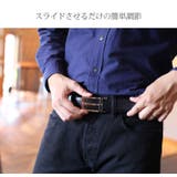 ベルト メンズ オートロックベルト | sankyo shokai | 詳細画像2