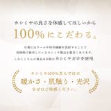 カシミヤ マフラー レディース | sankyo shokai | 詳細画像7