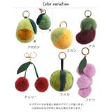 チャーム キーホルダー ふわふわ | sankyo shokai  | 詳細画像11 