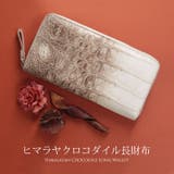 長財布 レディース 本革 | sankyo shokai | 詳細画像1