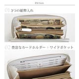 長財布 レディース 本革 | sankyo shokai | 詳細画像7