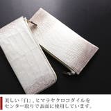 ヒマラヤ クロコダイル 長財布 | sankyo shokai  | 詳細画像2 