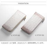 ヒマラヤ クロコダイル 長財布 | sankyo shokai  | 詳細画像13 