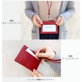IDカードホルダー IDカードケース 横型 | sankyo shokai | 詳細画像5